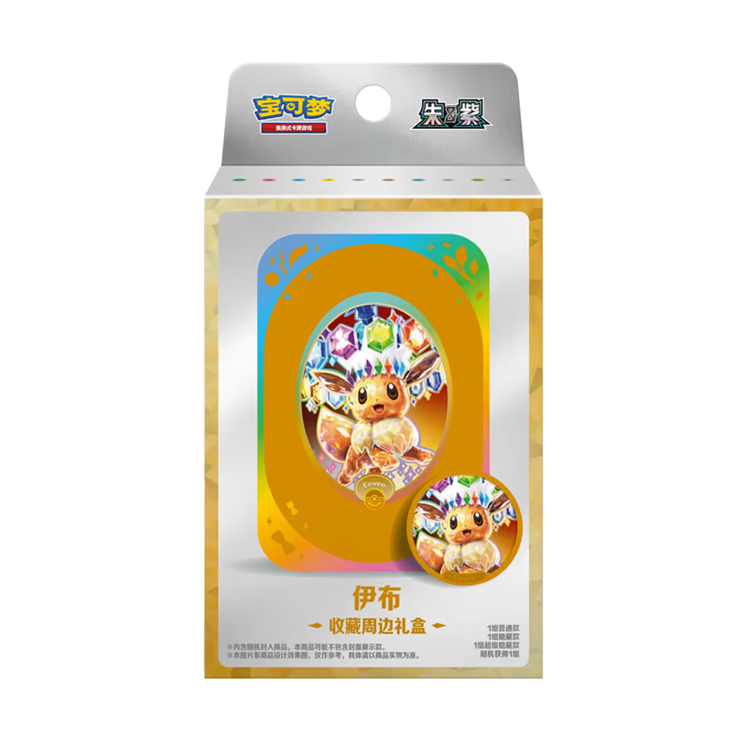Terastal Gathering Chinese Pokemon Metal Storage Tin Set Eevee