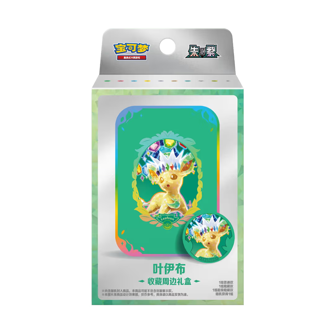 Terastal Gathering Chinese Pokemon Metal Storage Tin Set Leafeon