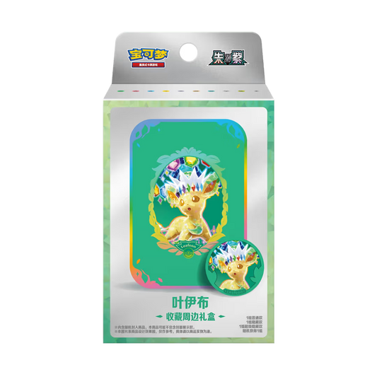 Terastal Gathering Chinese Pokemon Metal Storage Tin Set Leafeon
