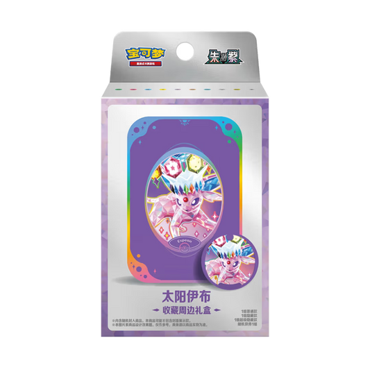 Terastal Gathering Chinese Pokemon Metal Storage Tin Set Espeon