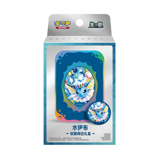 Terastal Gathering Chinese Pokemon Metal Storage Tin Set Vaporeon
