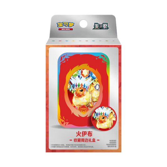 Terastal Gathering Chinese Pokemon Metal Storage Tin Set Flareon