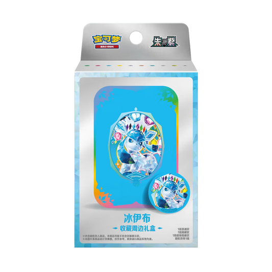 Terastal Gathering Chinese Pokemon Metal Storage Tin Set Glaceon