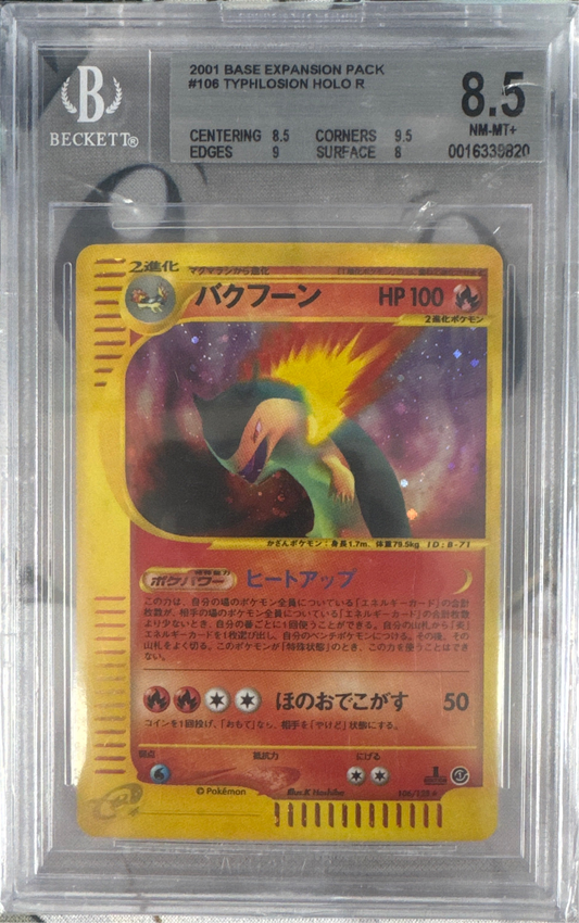 2001 POKEMON JAPANESE TYPHLOSION #106 BGS 8.5