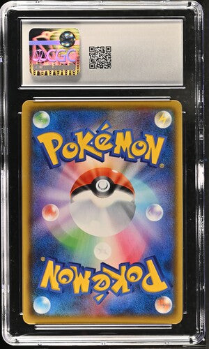 2020 POKEMON JPN SHINY STAR V CORVISQUIRE - HOLO 301/190 CGC 10