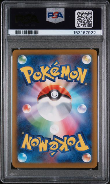 2025 POKEMON JAPANESE M2a-MEGA DREAM ex #239 MEGA HAWLUCHA ex SPECIAL ART RARE PSA 10