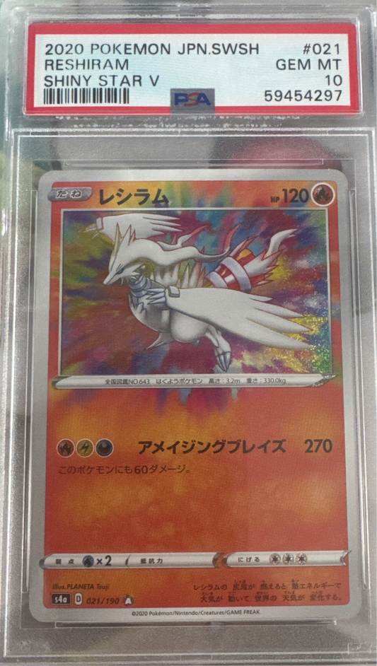 2020 POKEMON JAPANESE SWORD & SHIELD SHINY STAR V #021 RESHIRAM SHINY STAR V PSA 10