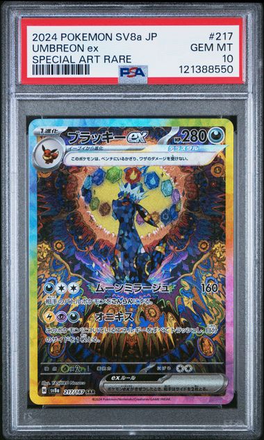 2024 POKEMON JAPANESE SV8a-TERASTAL FEST ex #217 UMBREON ex SPECIAL ART RARE PSA 10