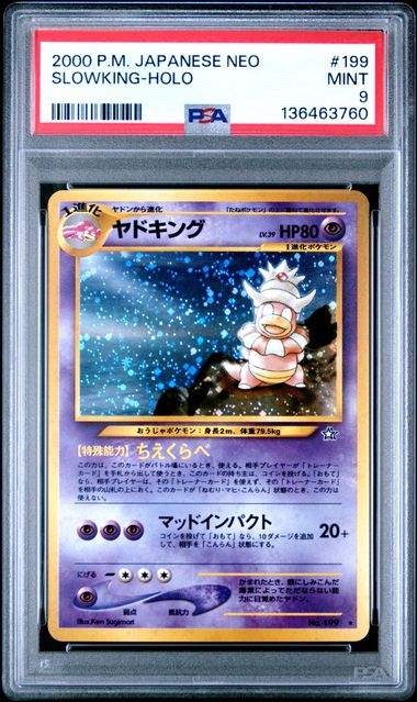 2000 POKEMON JAPANESE NEO #199 SLOWKING-HOLO PSA 9