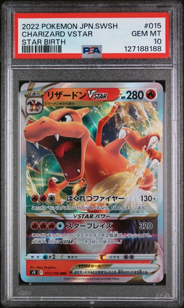 2022 POKEMON JAPANESE SWORD & SHIELD STAR BIRTH #015 CHARIZARD VSTAR STAR BIRTH PSA 10