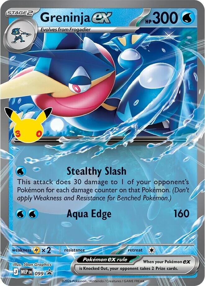 Greninja ex - 099 (30th Celebration)