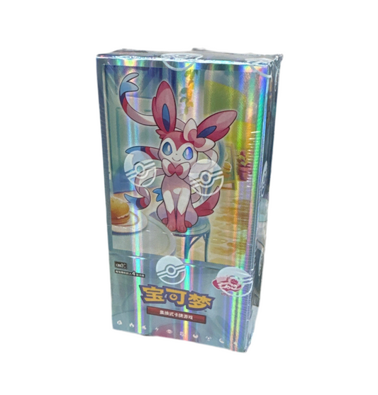 Horizons Gemstone Vol. 2 Chinese Booster Box