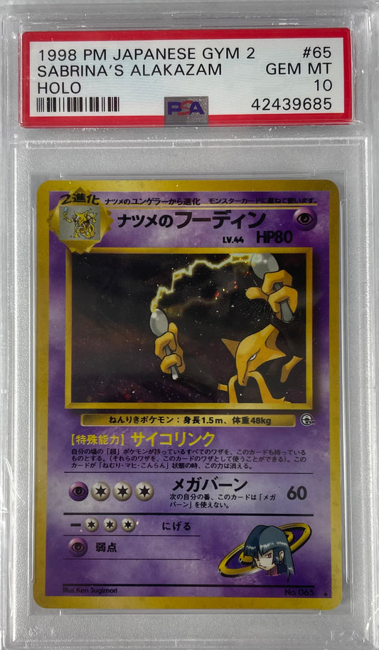 1998 POKEMON JPN GYM 2 SABRINA'S ALAKAZAM HOLO #65 PSA 10