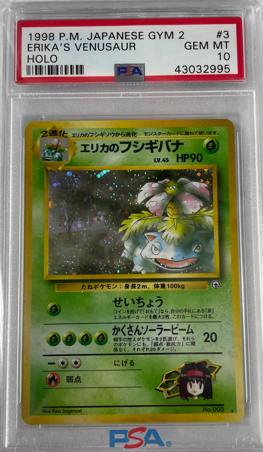 1998 POKEMON JPN GYM 2 ERIKA'S VENUSUAR - HOLO #3 PSA 10