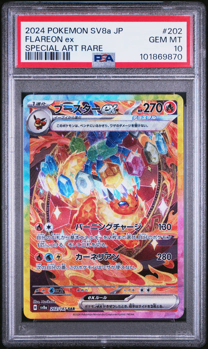 2024 POKEMON JPN TERASTAL FEST FLAREON EX #202 PSA 10
