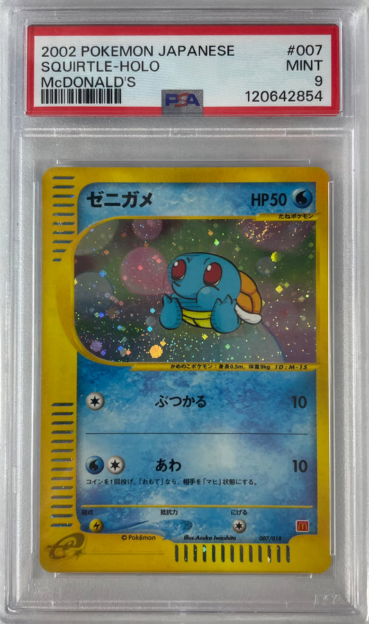 2002 POKEMON JPN McDONALD'S SQUIRTLE - HOLO (SWIRL) #007 PSA 9