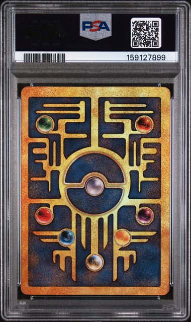 2000 POKEMON GAME MOVIE ANCIENT MEW POKEMON 2000 MOVIE PSA 6