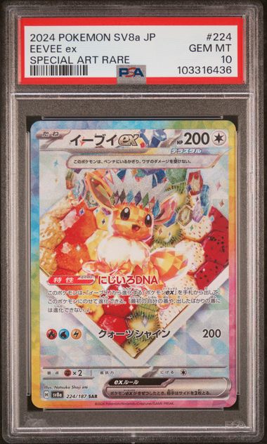 2024 POKEMON JPN TERASTAL FEST EEVEE EX #224 PSA 10