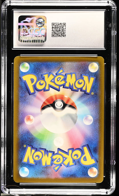 2023 Pokemon Japanese Mewtwo #150/165 CGC 8