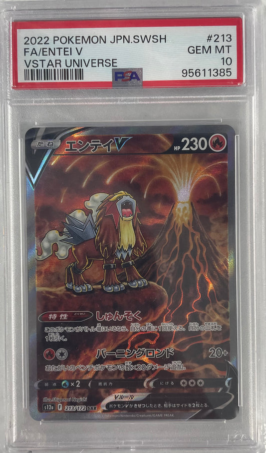 2022 POKEMON JAPANESE VSTAR UNIVERSE ENTEI #213 PSA 10