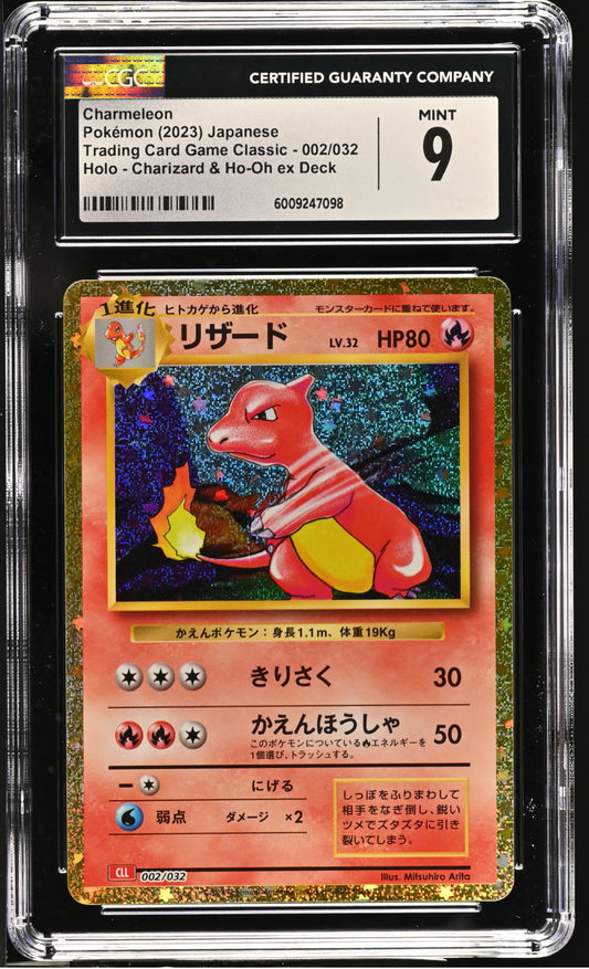 2023 POKEMON JAPANESE CHARMELEON #002/032 CGC 9