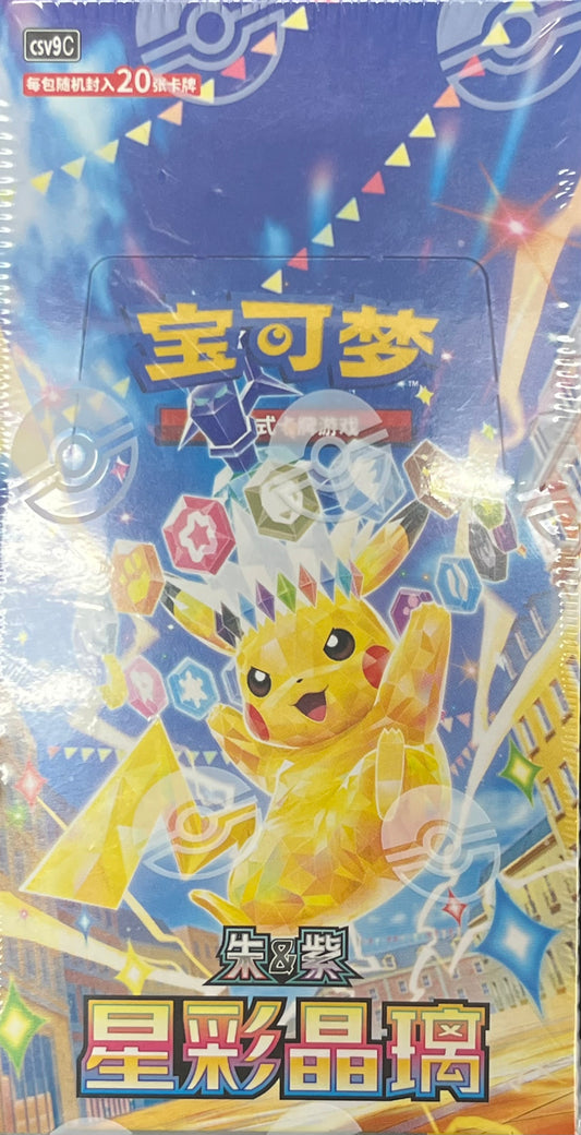 Stellar Crystal Chinese Pokemon Booster Box