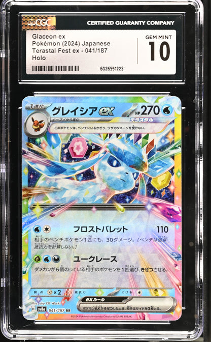 2024 Pokemon Japanese Glaceon Ex #041/187 CGC 10