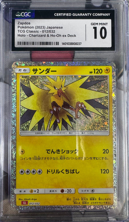 2023 Pokemon Japanese Zapdos #012/032 CGC 10