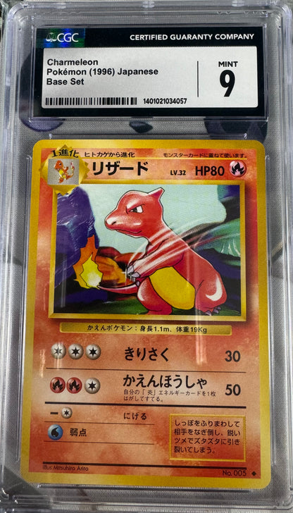 1996 Pokemon Japanese Charmeleon #005 CGC 9
