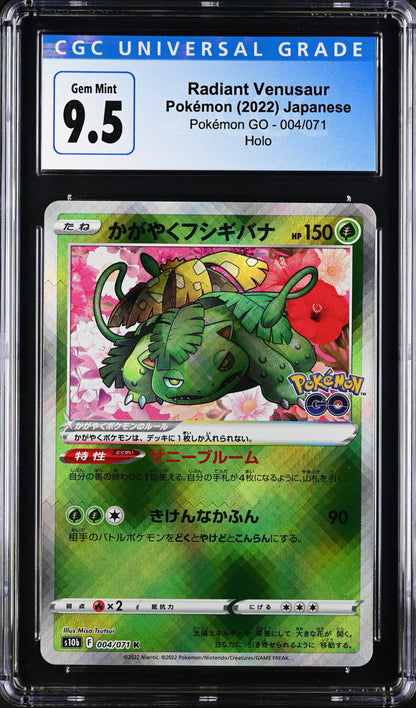 2022 Pokemon Japanese Radiant Venusaur #004/071 CGC 9.5