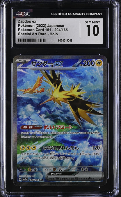 2023 Pokemon Japanese Zapdos Ex #204/165 CGC 10