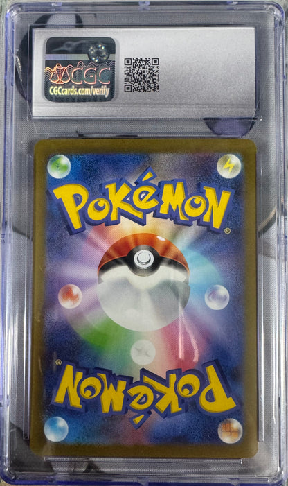 2023 Pokemon Japanese Zapdos #012/032 CGC 10