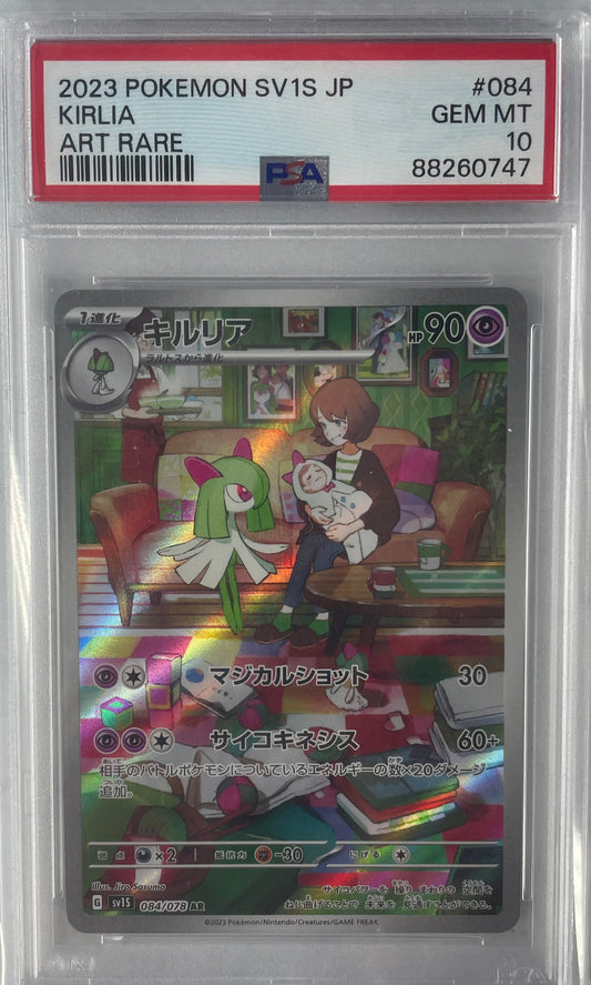 2023 POKEMON JAPANESE SV1S-SCARLET KIRLIA ART RARE #84 PSA 10