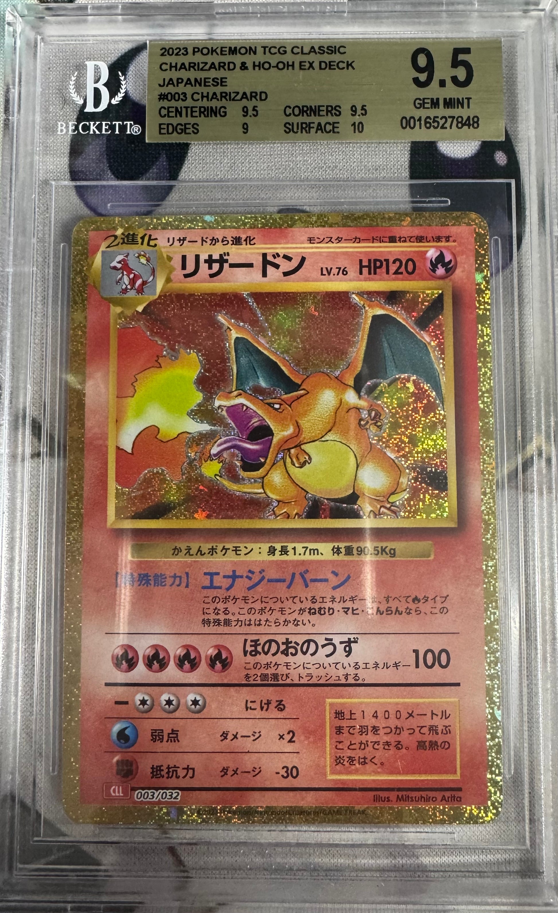 pokemon trading card game classic charizard 2023 Pokemon Japanese Charizard #003/032 BGS 9.5 – Topcard