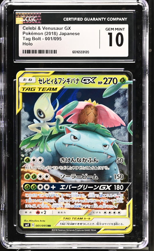2018 Pokemon Japanese Celebi & Venusaur Gx #001/195 CGC 10