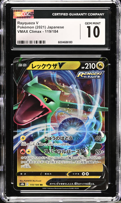 2021 Pokemon Japanese Rayquaza V #119/184 CGC 10