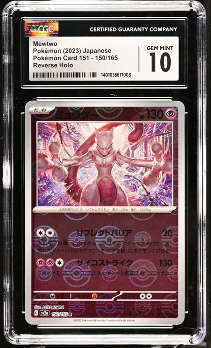 2023 Pokemon Japanese Mewtwo #150/165 CGC 10