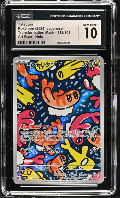 2024 POKEMON JAPANESE TATSUGIRI #112/101 CGC 10