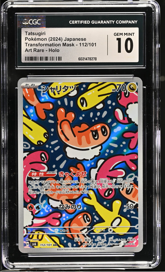 2024 POKEMON JAPANESE TATSUGIRI #112/101 CGC 10
