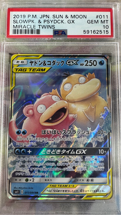 2019 Pokemon Japanese Slowpoke & Psyduck Gx #011 PSA 10
