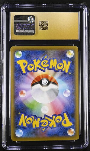 2020 POKEMON JPN INFNITY ZONE DREDNAW VMAX #027/100 CGC PRISTINE 10