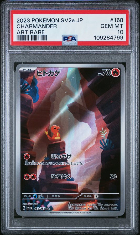 2023 POKEMON JAPANESE POKEMON 151 CHARMANDER ART RARE #168 PSA 10