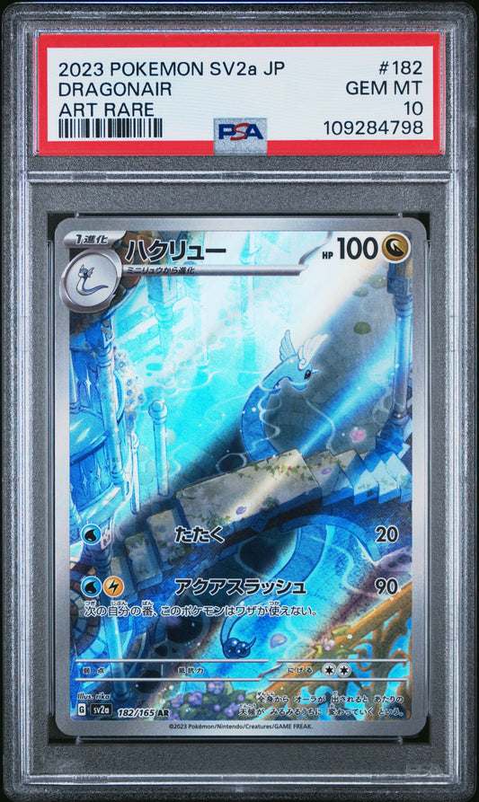 2023 POKEMON JAPANESE POKEMON 151 DRAGONAIR ART RARE #182 PSA 10