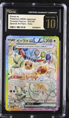 2024 POKEMON TERASTAL FEST EX EEVEE EX 233/187 CGC PRISTINE 10