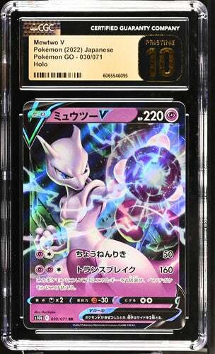 2022 POKEMON GO JP MEWTWO V 030/071 CGC PRISTINE 10