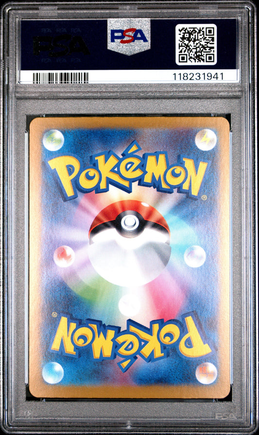 2024 POKEMON JAPANESE TERASTAL FEST EX UMBREON #217 PSA 10
