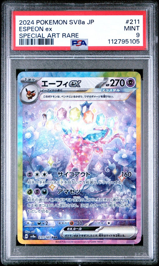 2024 POKEMON JAPANESE SV8A-TERASTAL FEST EX #211 ESPEON EX SPECIAL ART RARE PSA 9