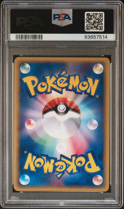 2002 POKEMON JAPANESE ECARD PROMO #016/P FERALIGATR-HOLO ECARD PROMO PSA 10
