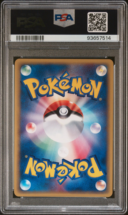 2002 POKEMON JAPANESE ECARD PROMO #016/P FERALIGATR-HOLO ECARD PROMO PSA 10