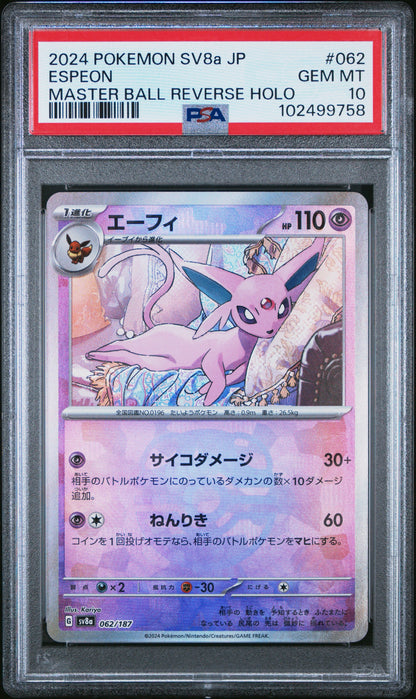 2024 POKEMON JAPANESE SV8A-TERASTAL FEST EX #062 ESPEON MASTER BALL REVERSE HOLO PSA 10